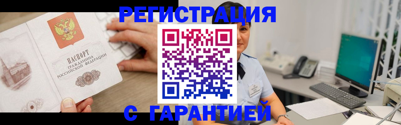 найти адрес прописки в Глазове