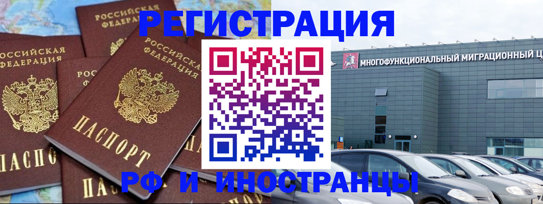 прописка поиск в Глазове